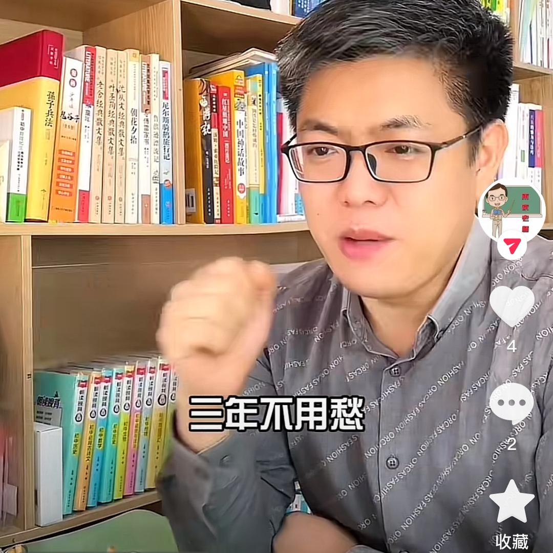 小伟说学习