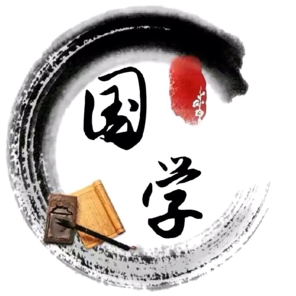 福云居士