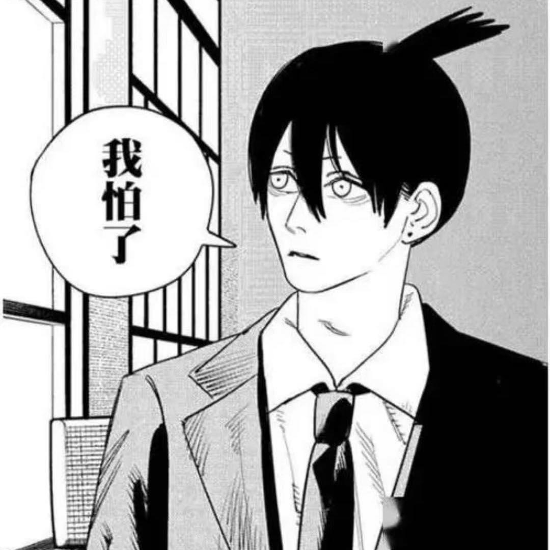 缘の心事
