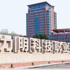 力明有你