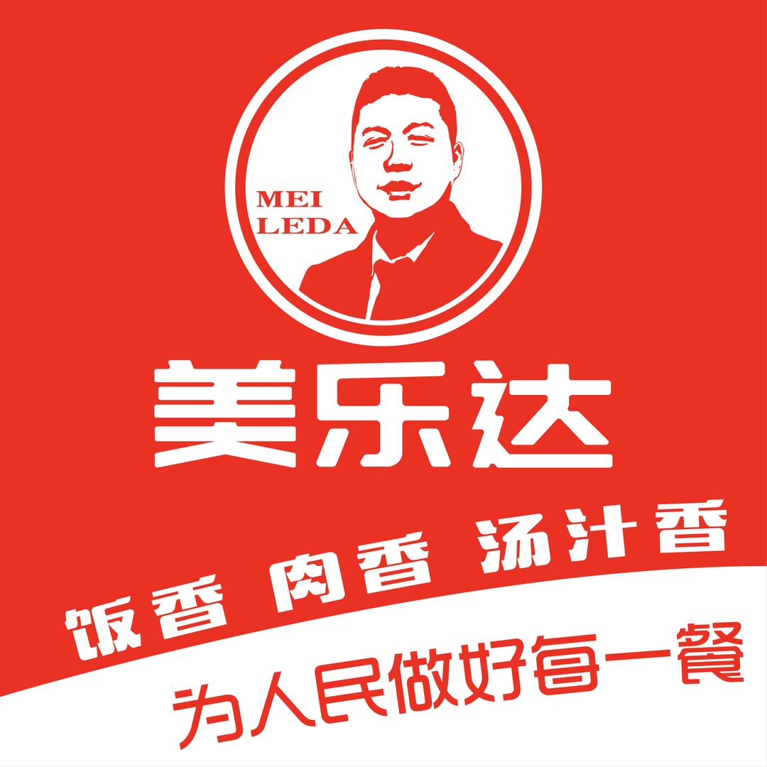 美乐达浓汁香鸡煲（总部账号）