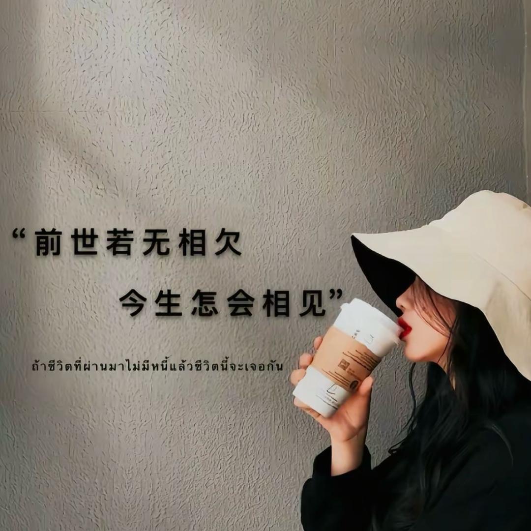 勿扰