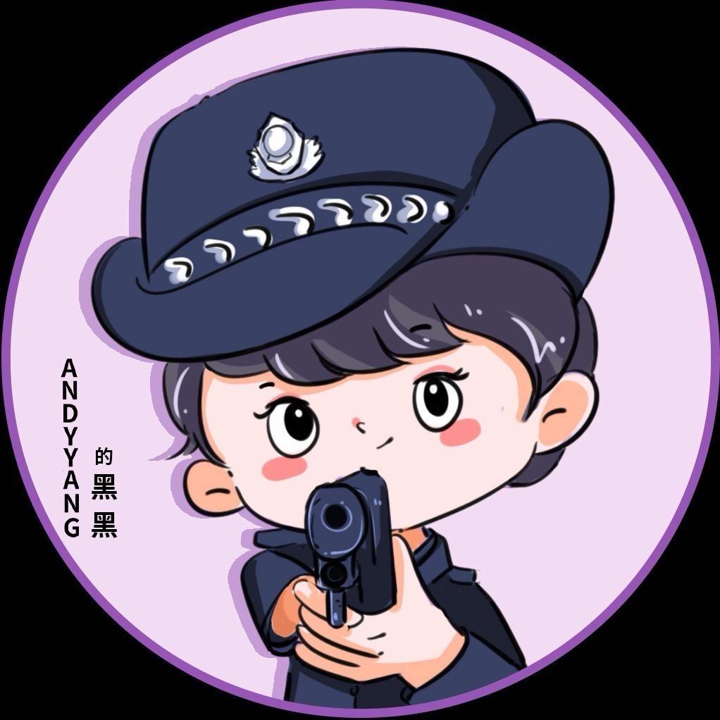AndyYang的黑黑