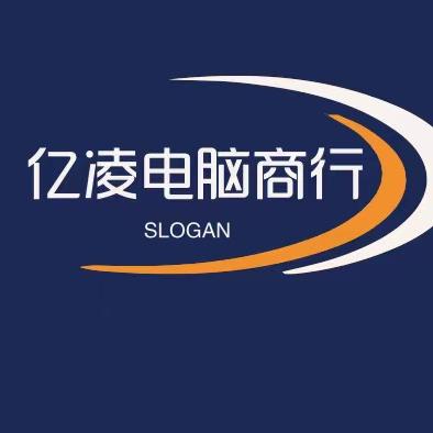 崇阳电脑店/专业装机、维修、回收