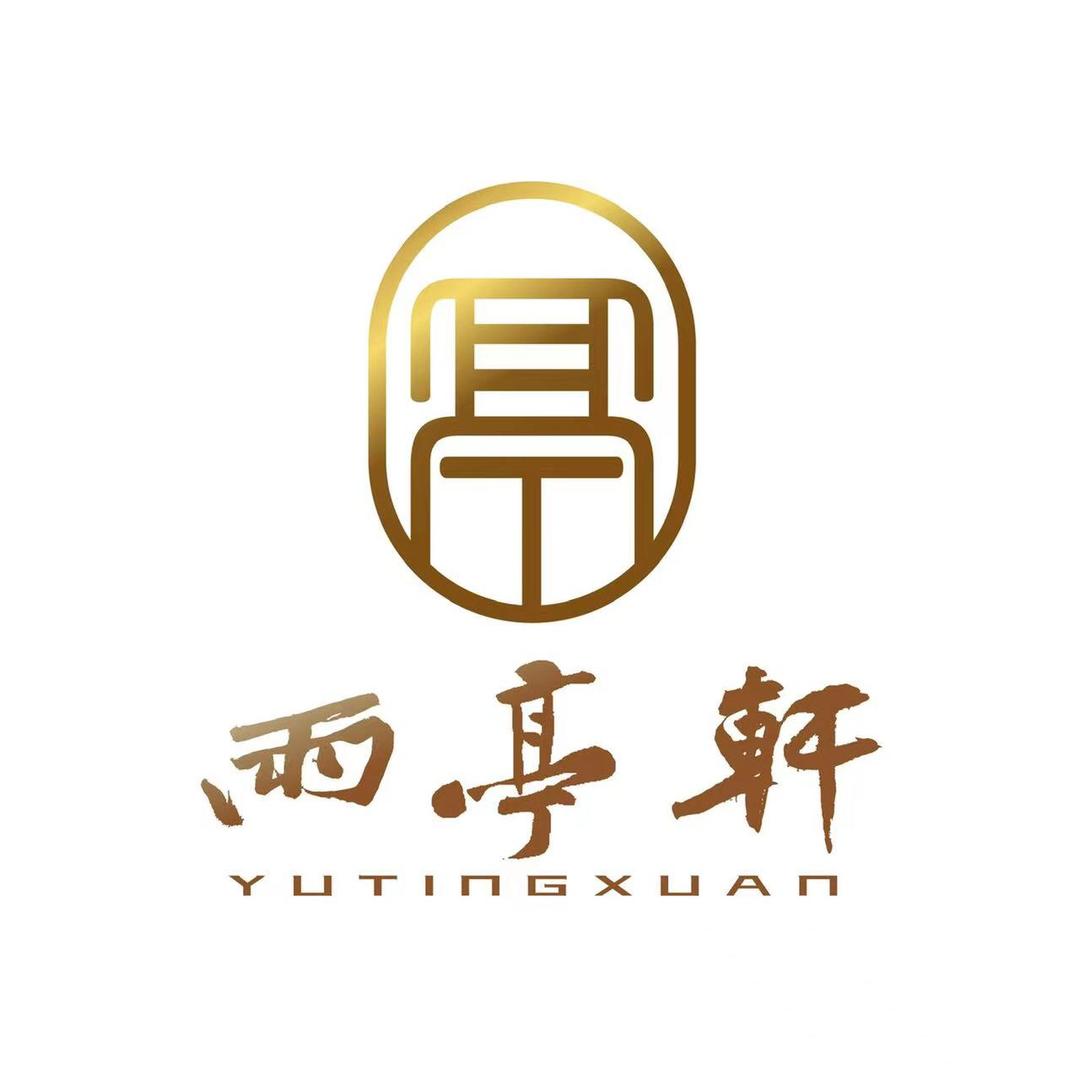 雨亭轩专营店