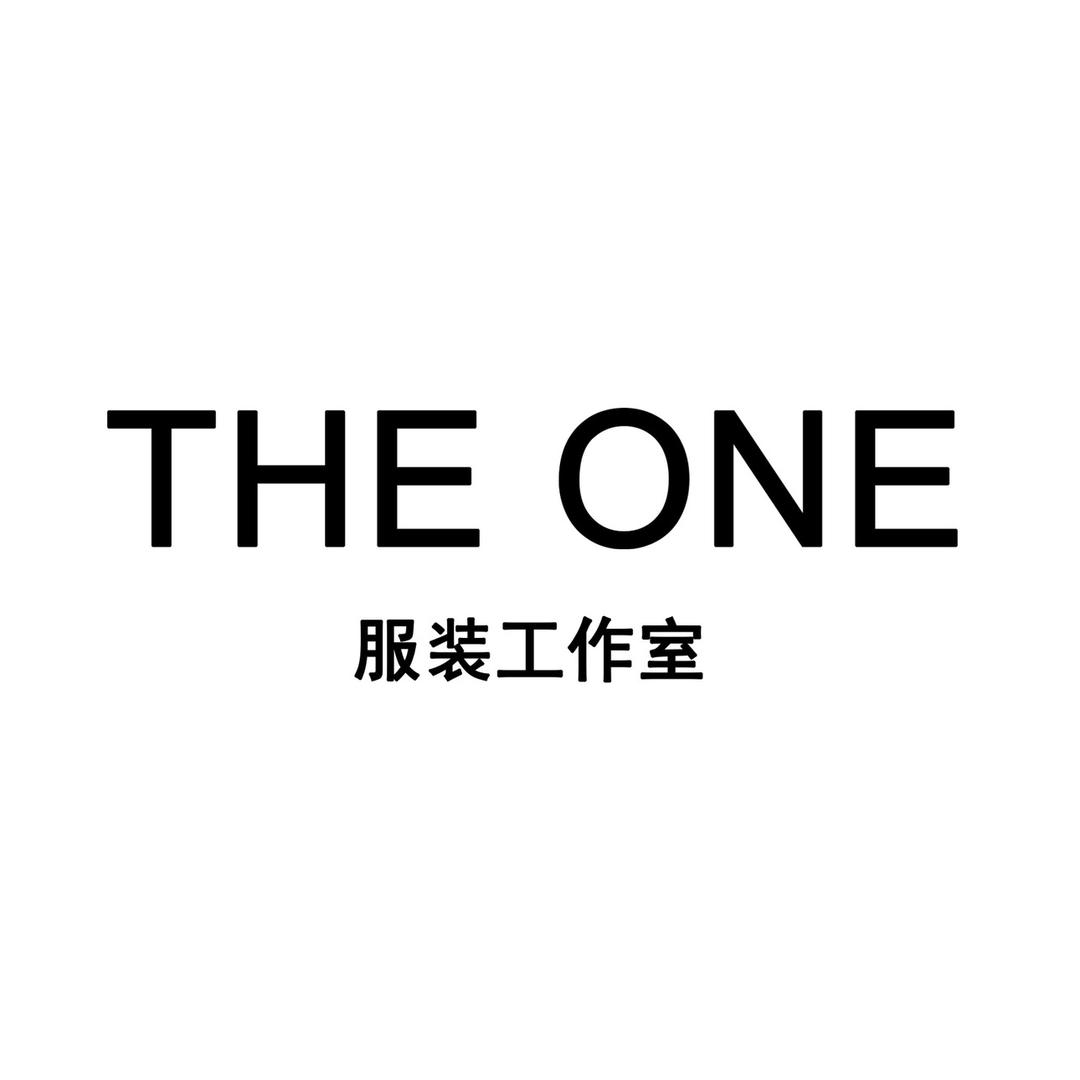 THE ONE服装工作室