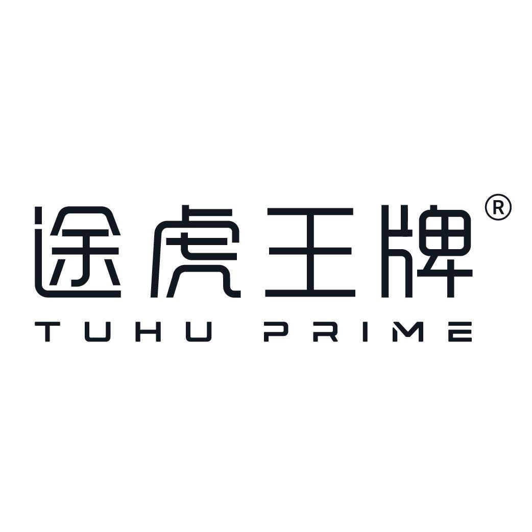 途虎王牌上海紫途电子商务有限公司汽车用品专卖店