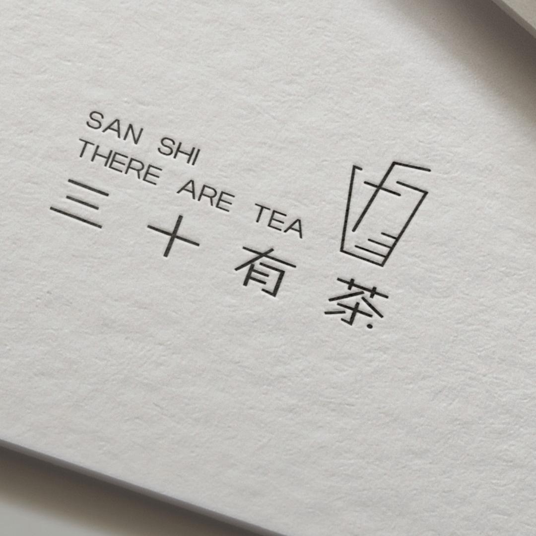 尹憨憨