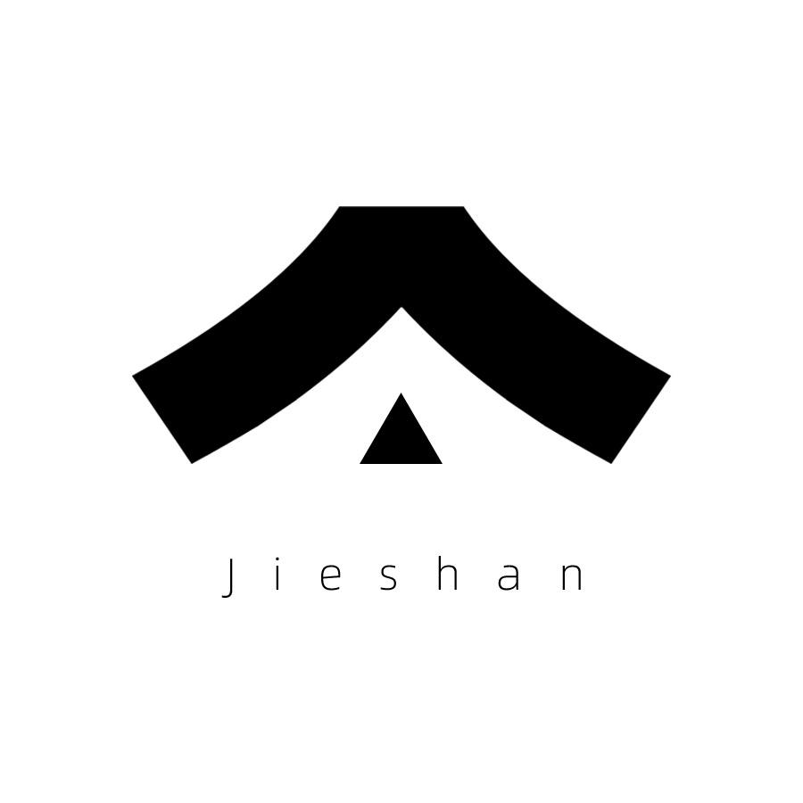 介山艺术