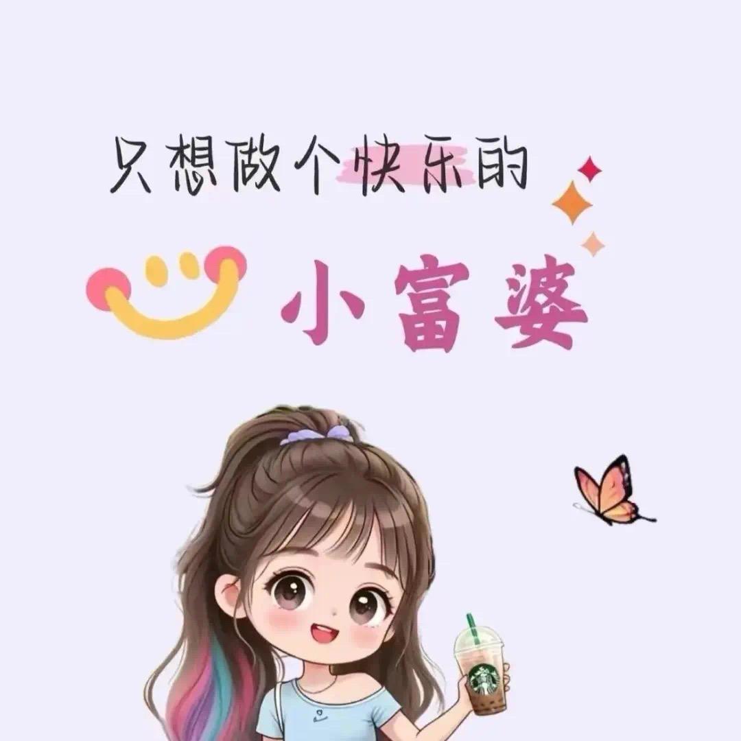 执迷不悟