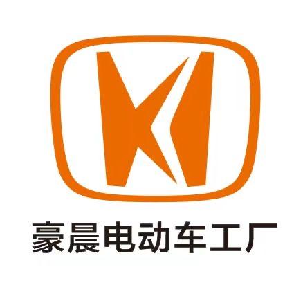 豪晨电动车工厂