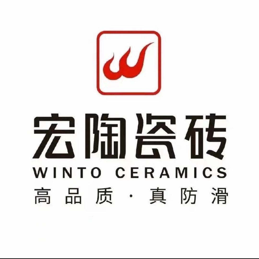 宏陶陶瓷(居然之家店)专用号