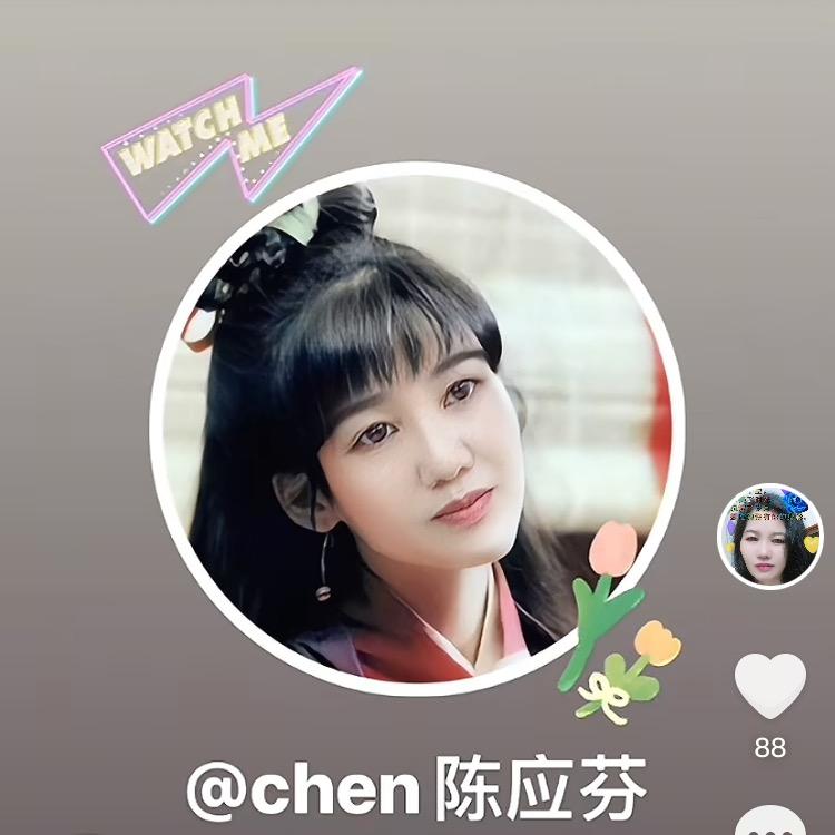 陈应芬
