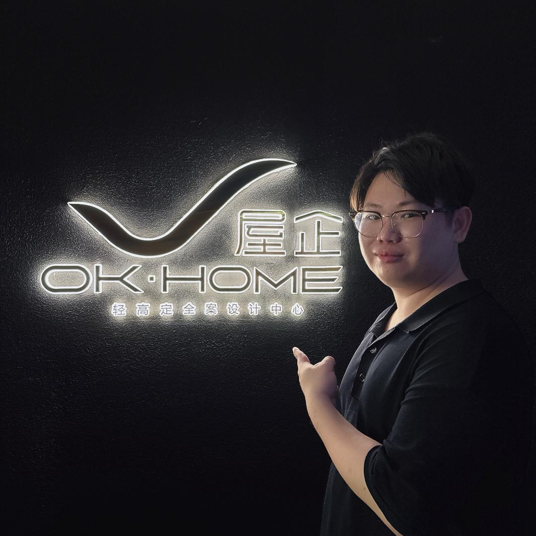 90后板材佬-全屋定制