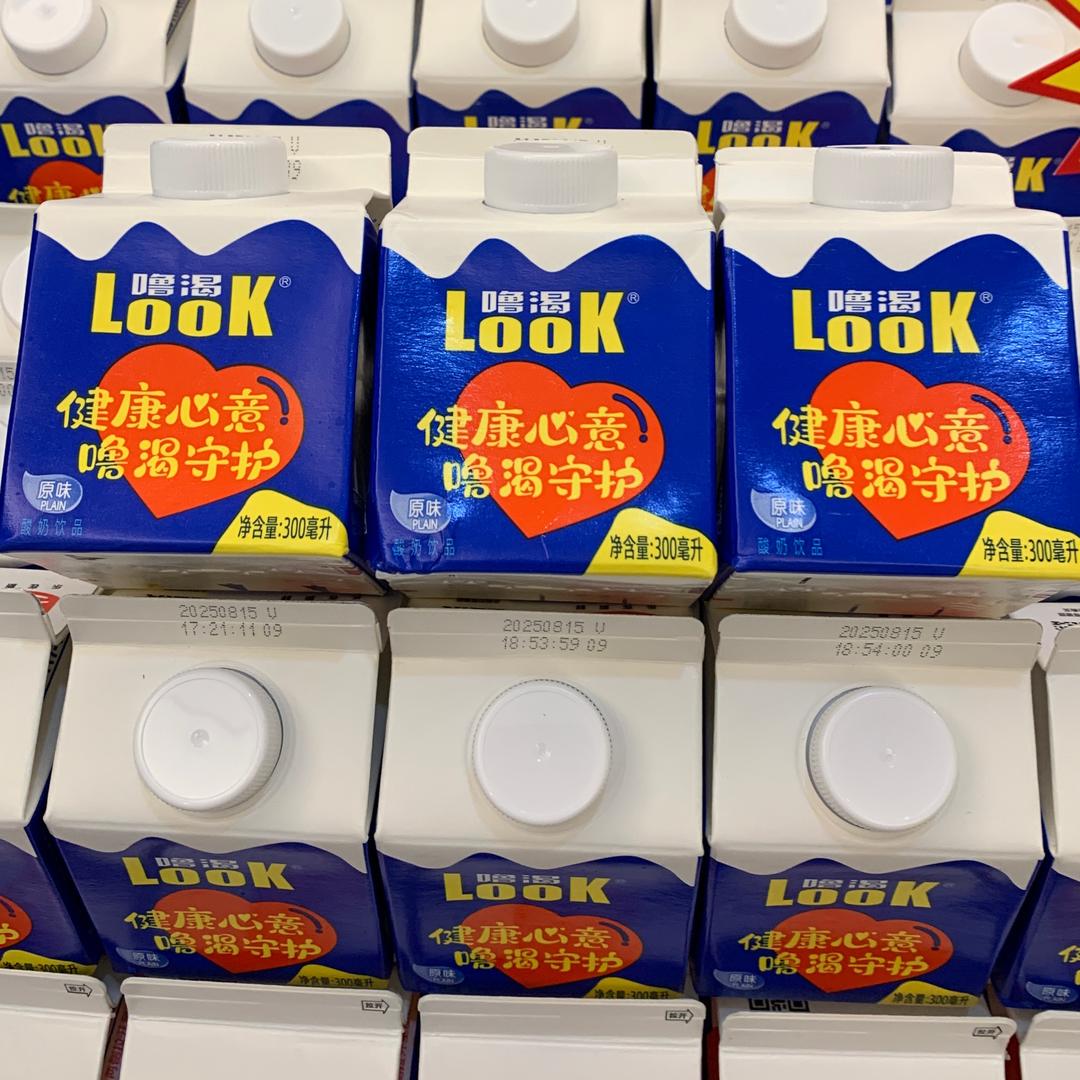 光明Look酸奶全国总仓