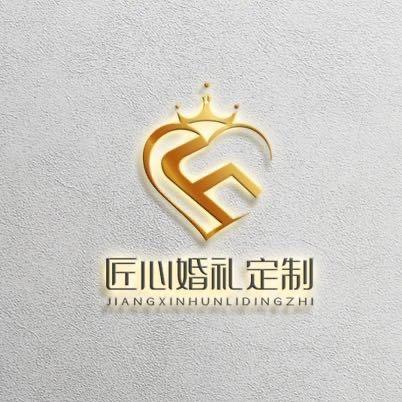 巫山匠心婚礼