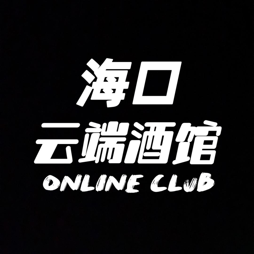 519公路商店-海口总店