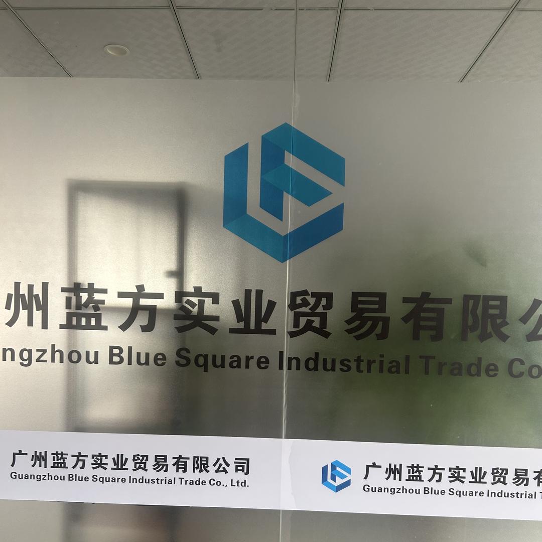 蓝方臻选店