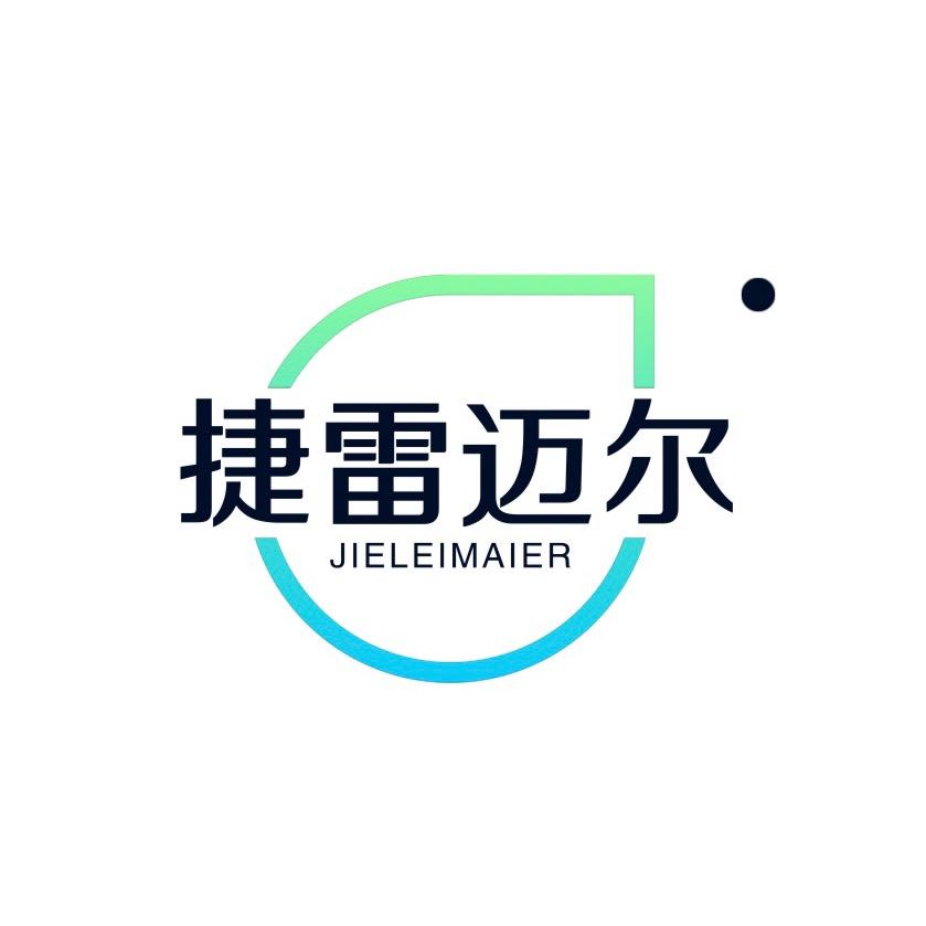 捷雷迈尔