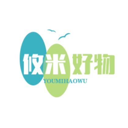 攸米好物