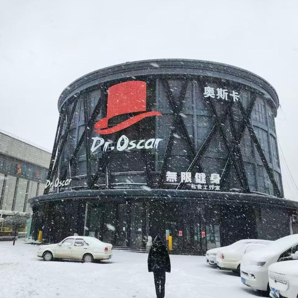 济南奥斯卡酒吧-财神