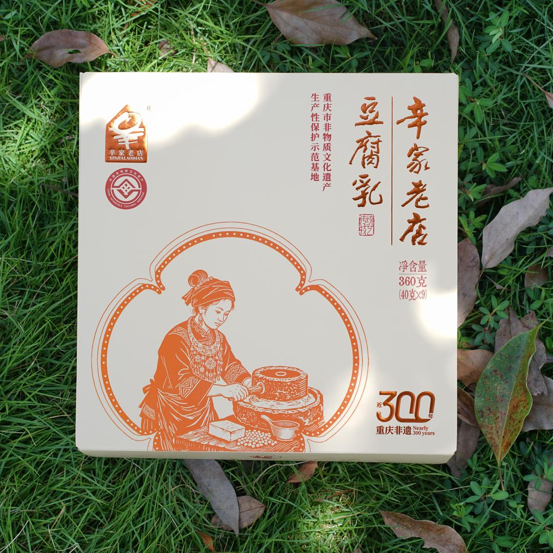 辛家老店调味品旗舰店豆腐乳