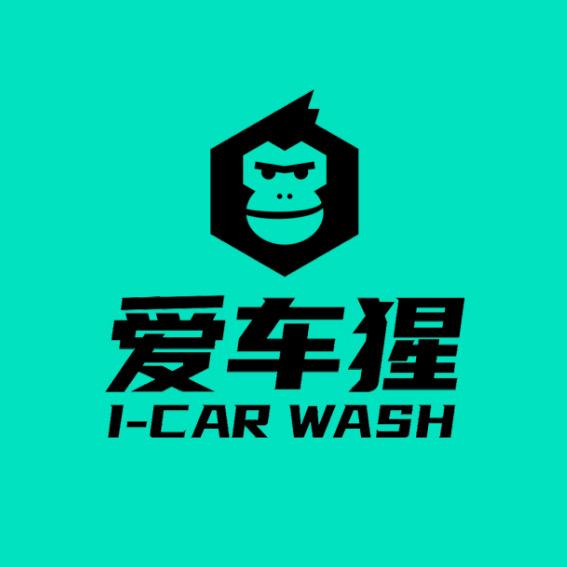 爱车猩24小时自助洗车（阳泉南外环店）