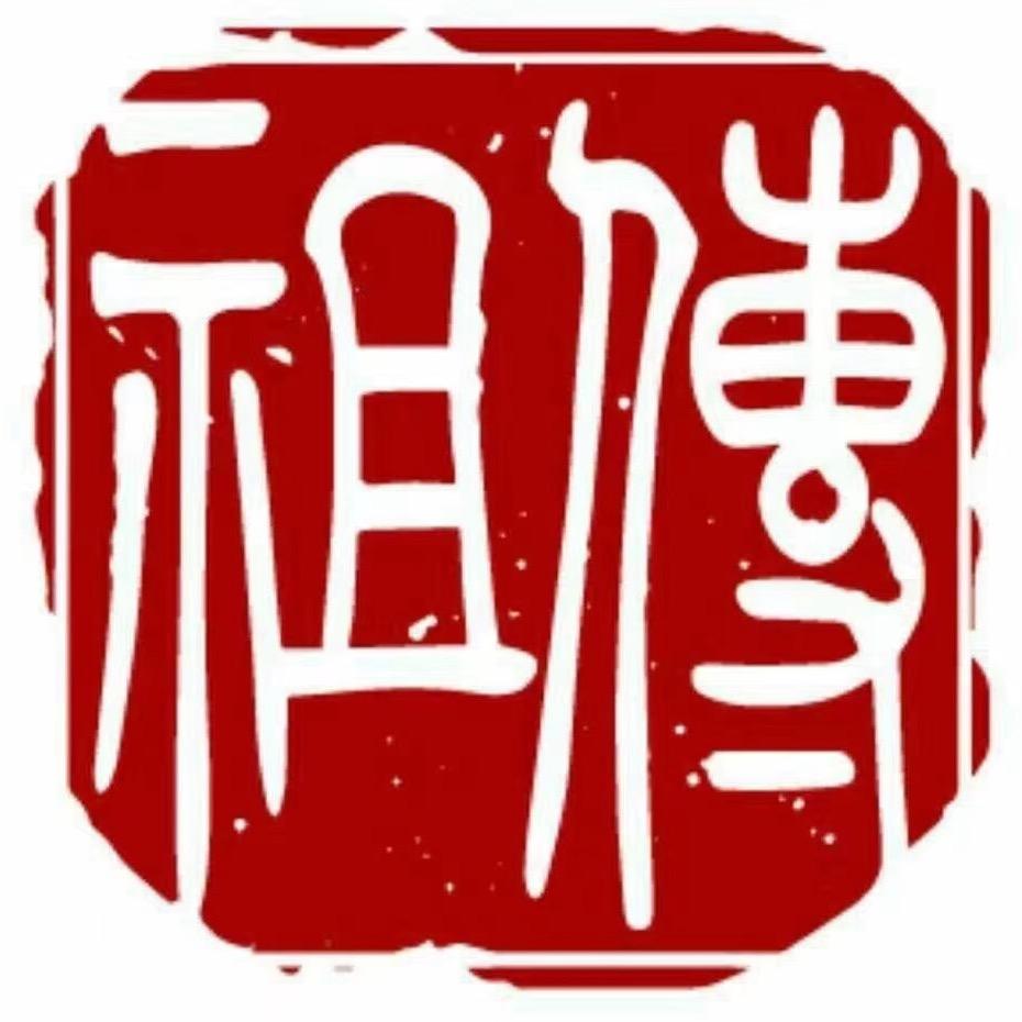 景德镇祖传密室小吴