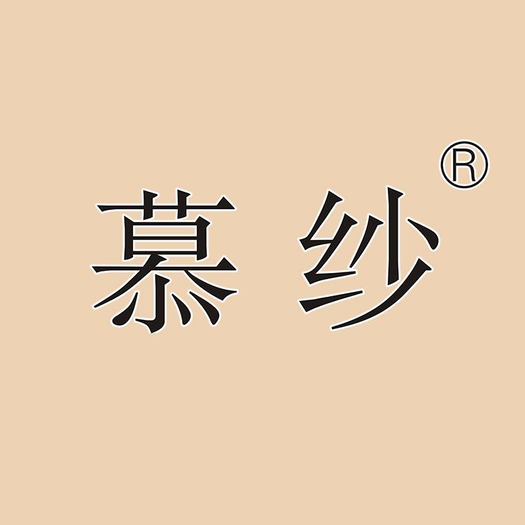 慕纱内衣直播间