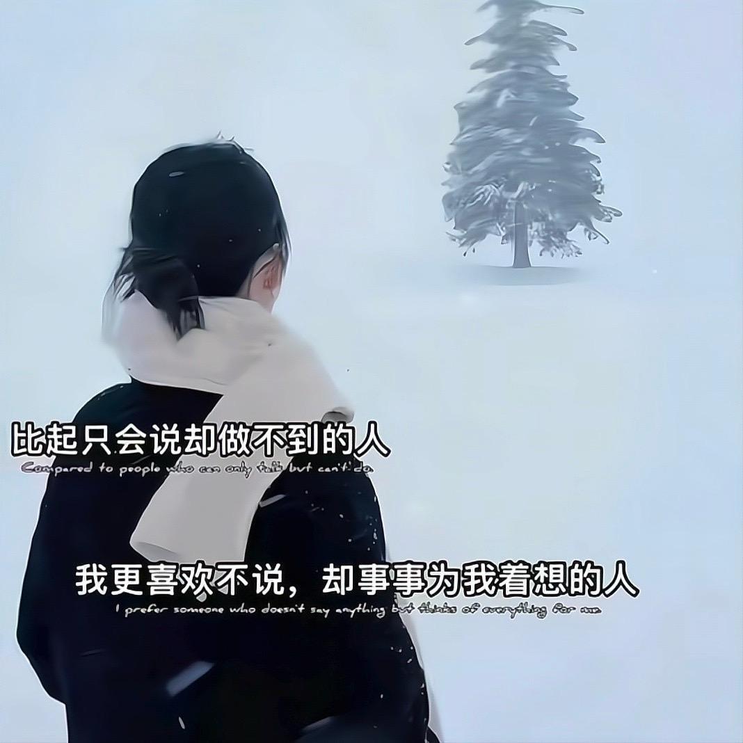 ₂₀⃜²⁴᭄⃨岁月࿆静好࿆💋᭄