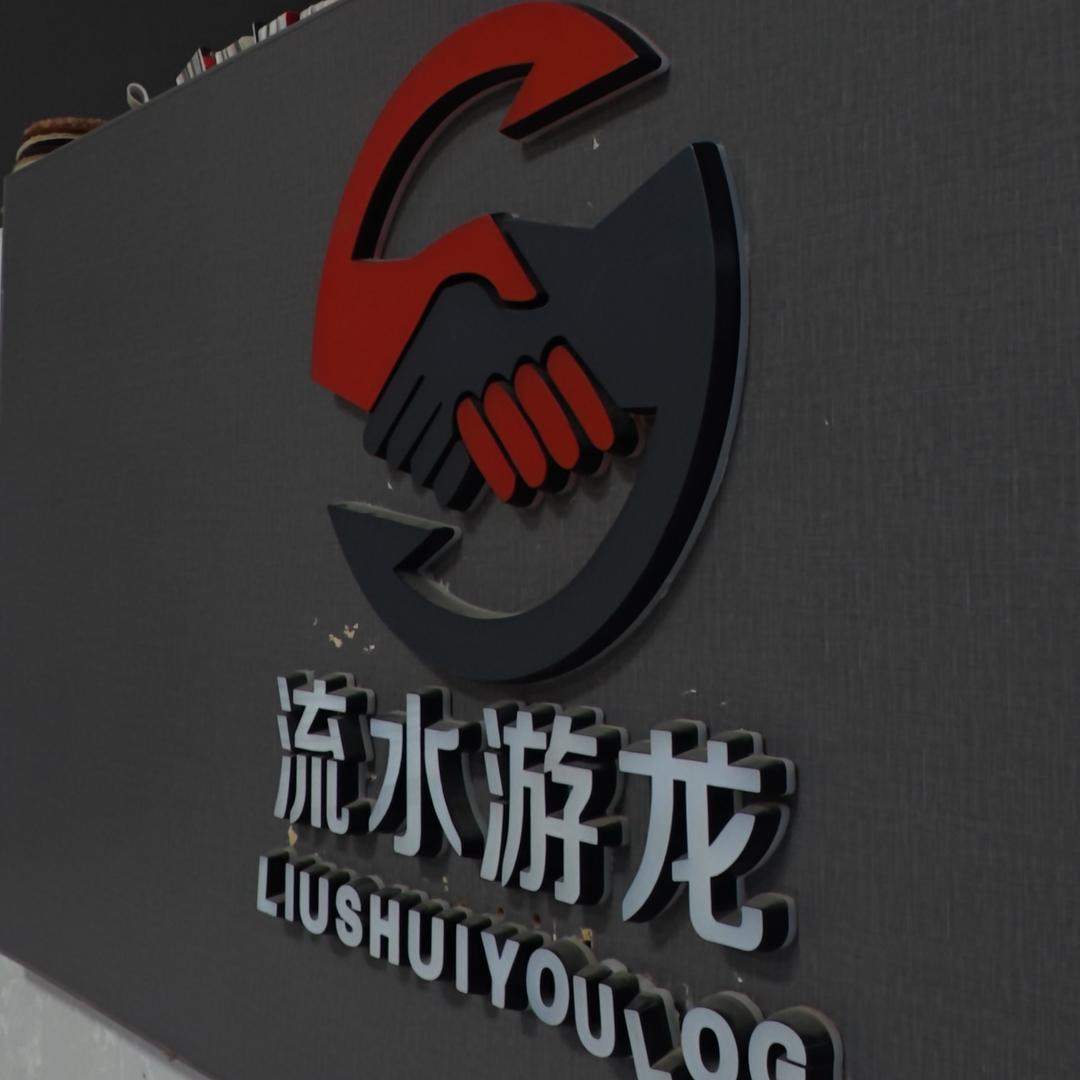 游龙汽车服务会馆官方号