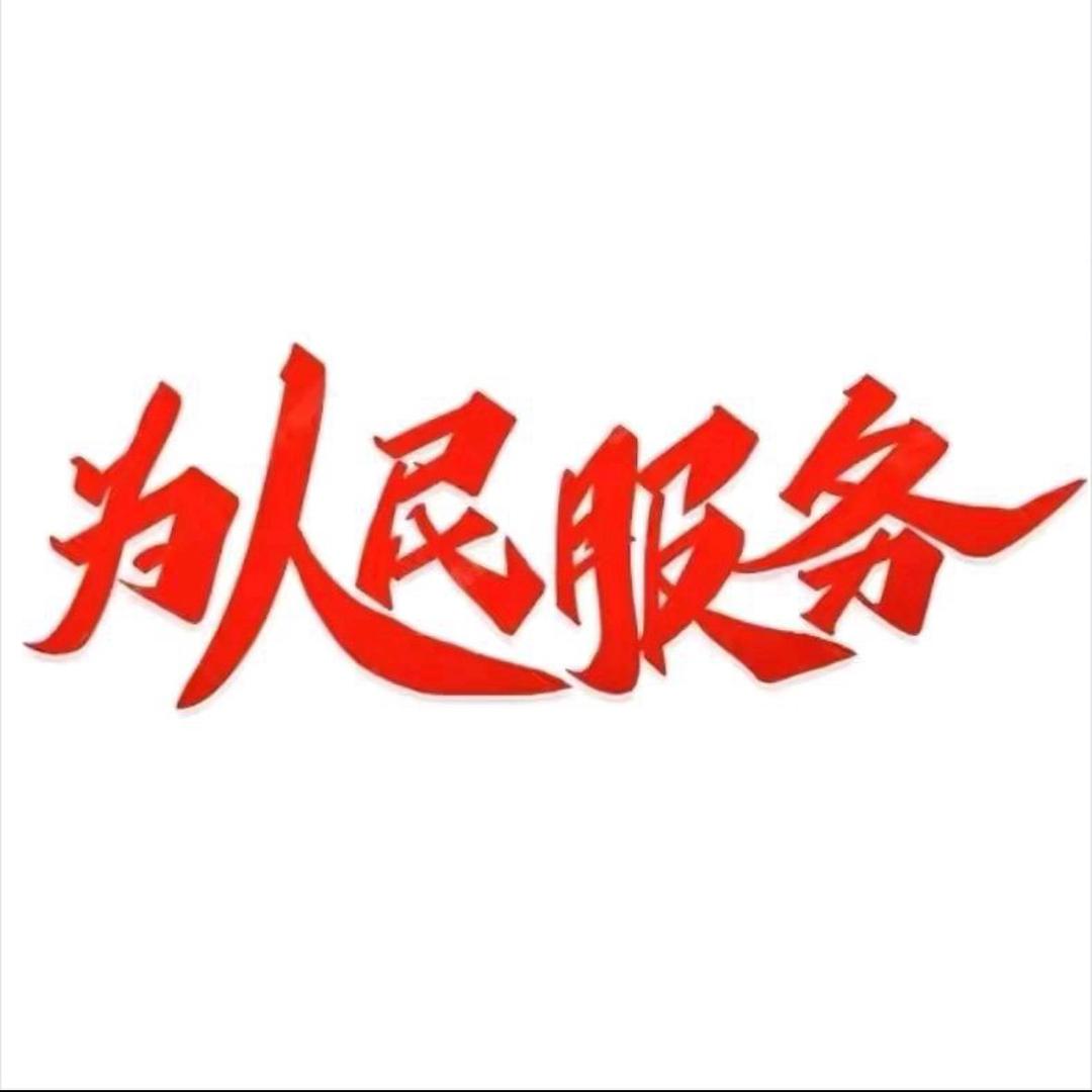 @月亮你失约了