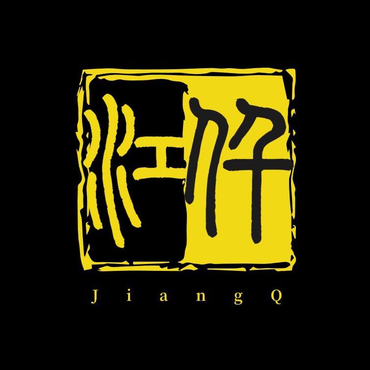 江仟优品馆