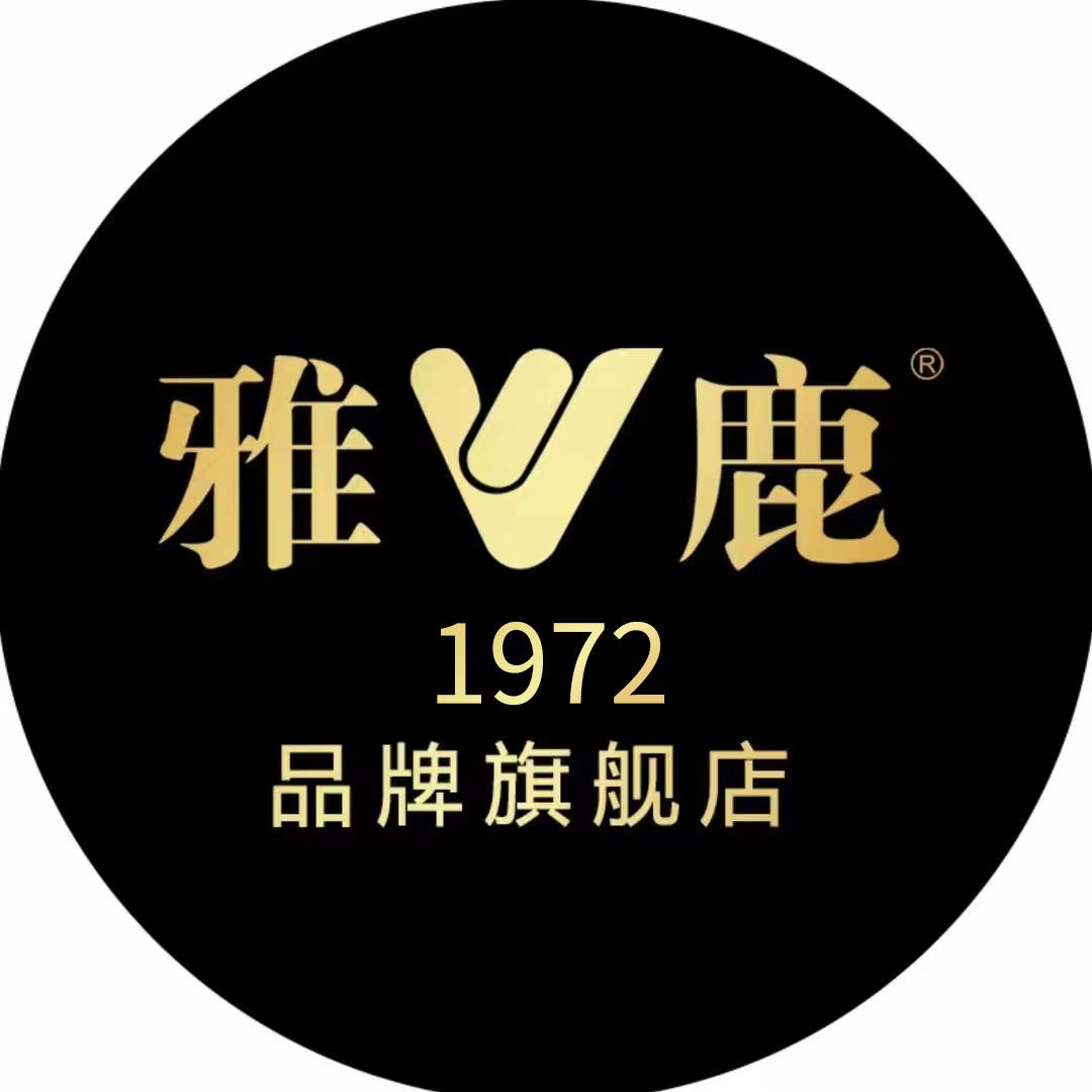 雅鹿 1972羽菲格轻奢羽绒服专卖店