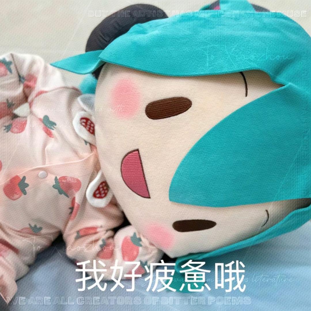 心碎