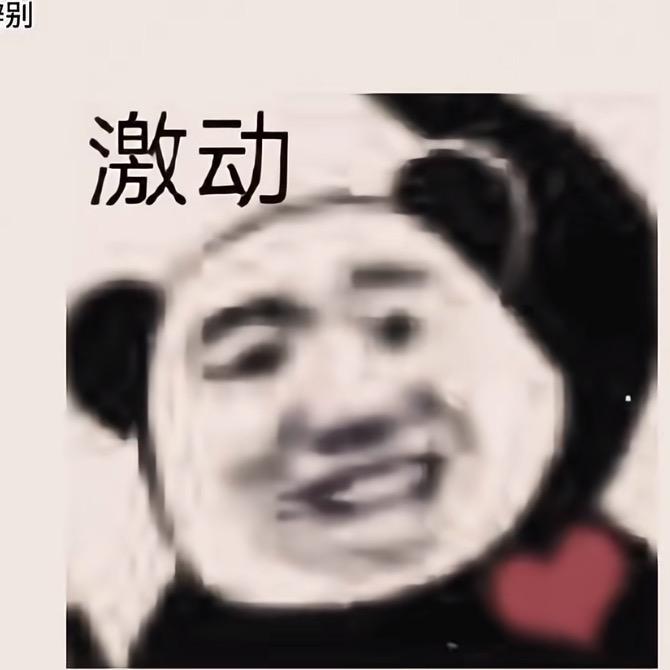 木子林