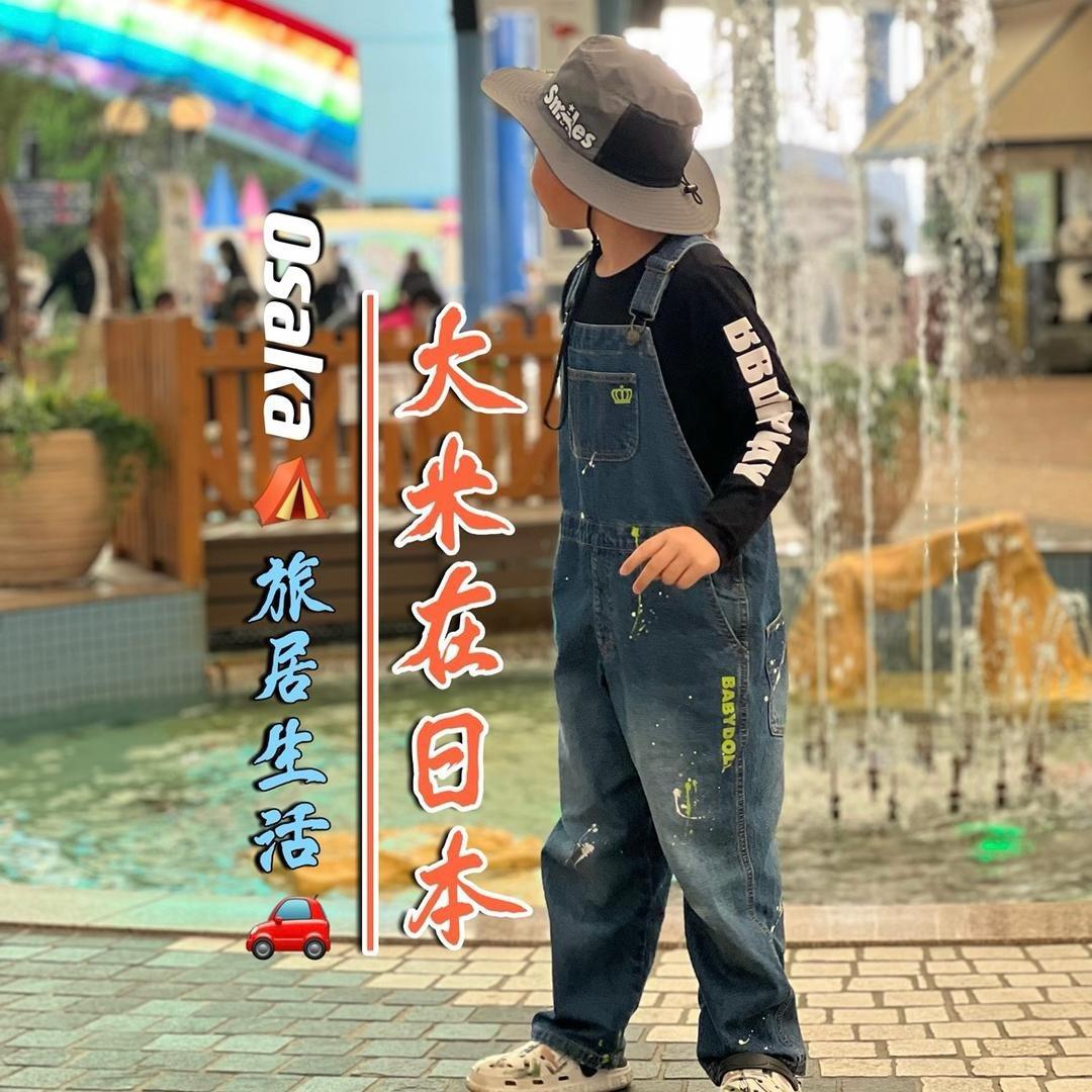 大阪交通站