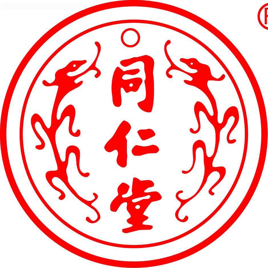 同仁养生茶饮