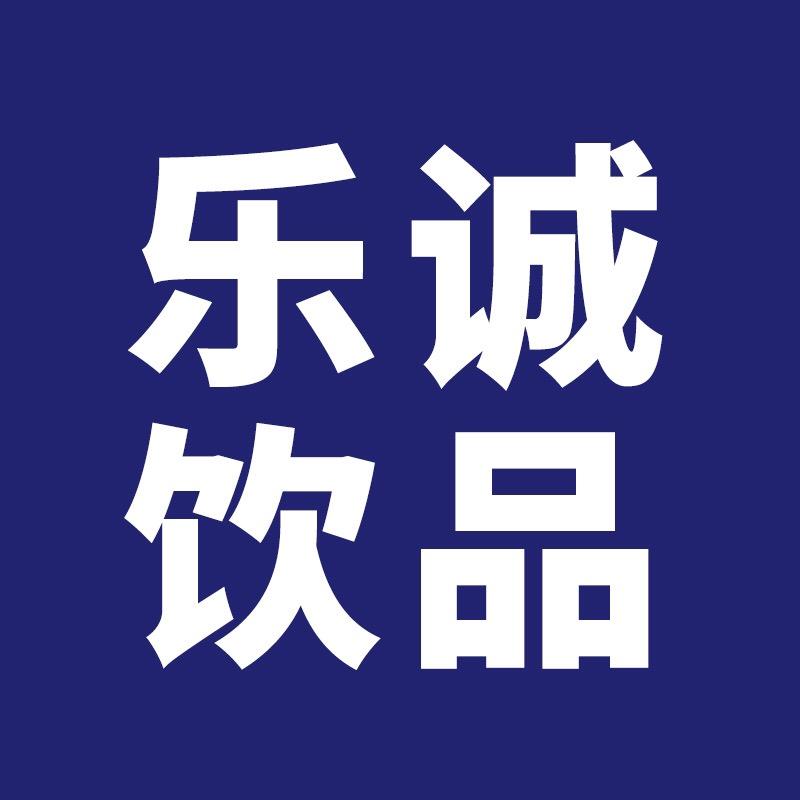 乐诚咖啡批发