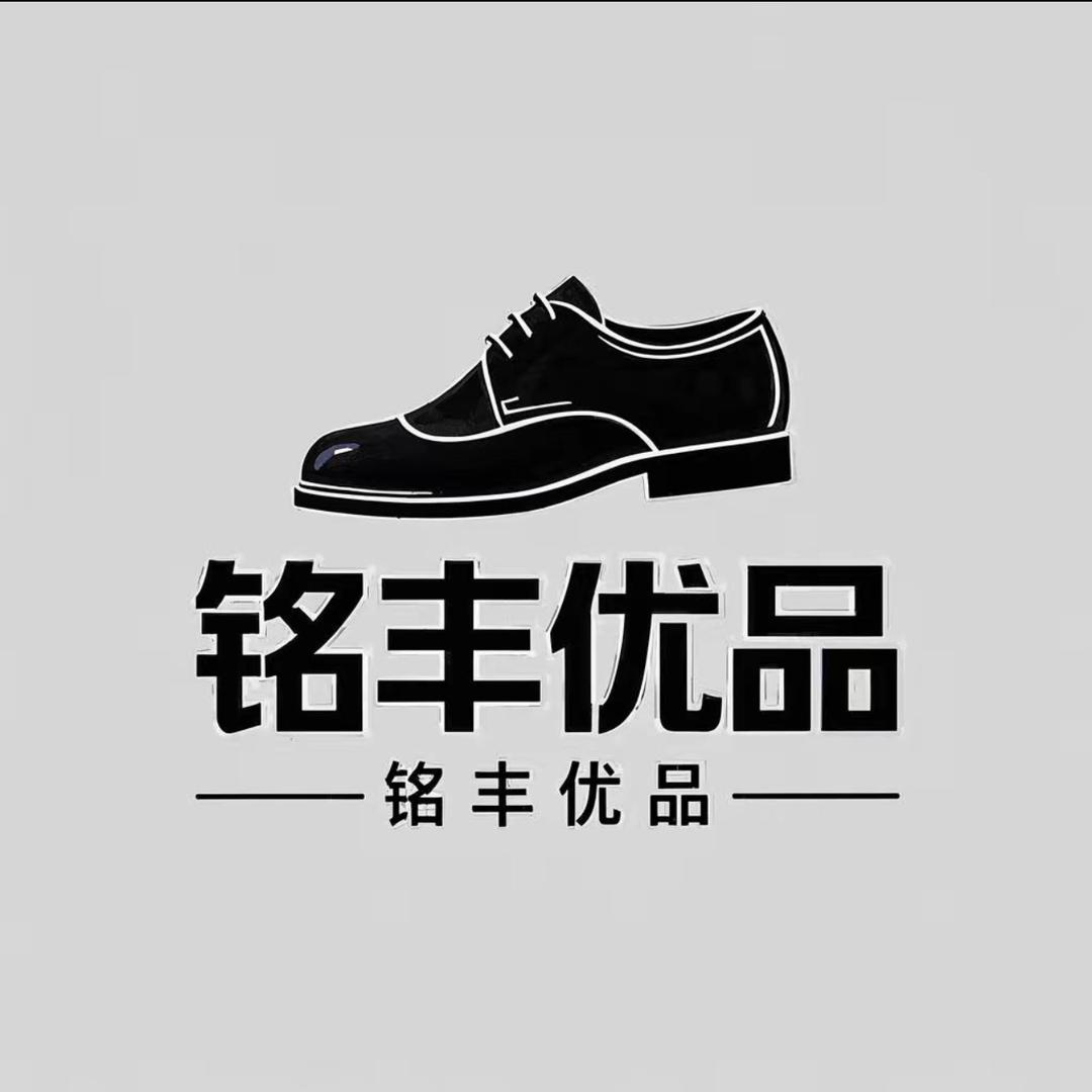 铭丰优品男鞋