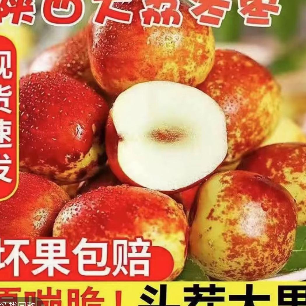 琳琳百货优选