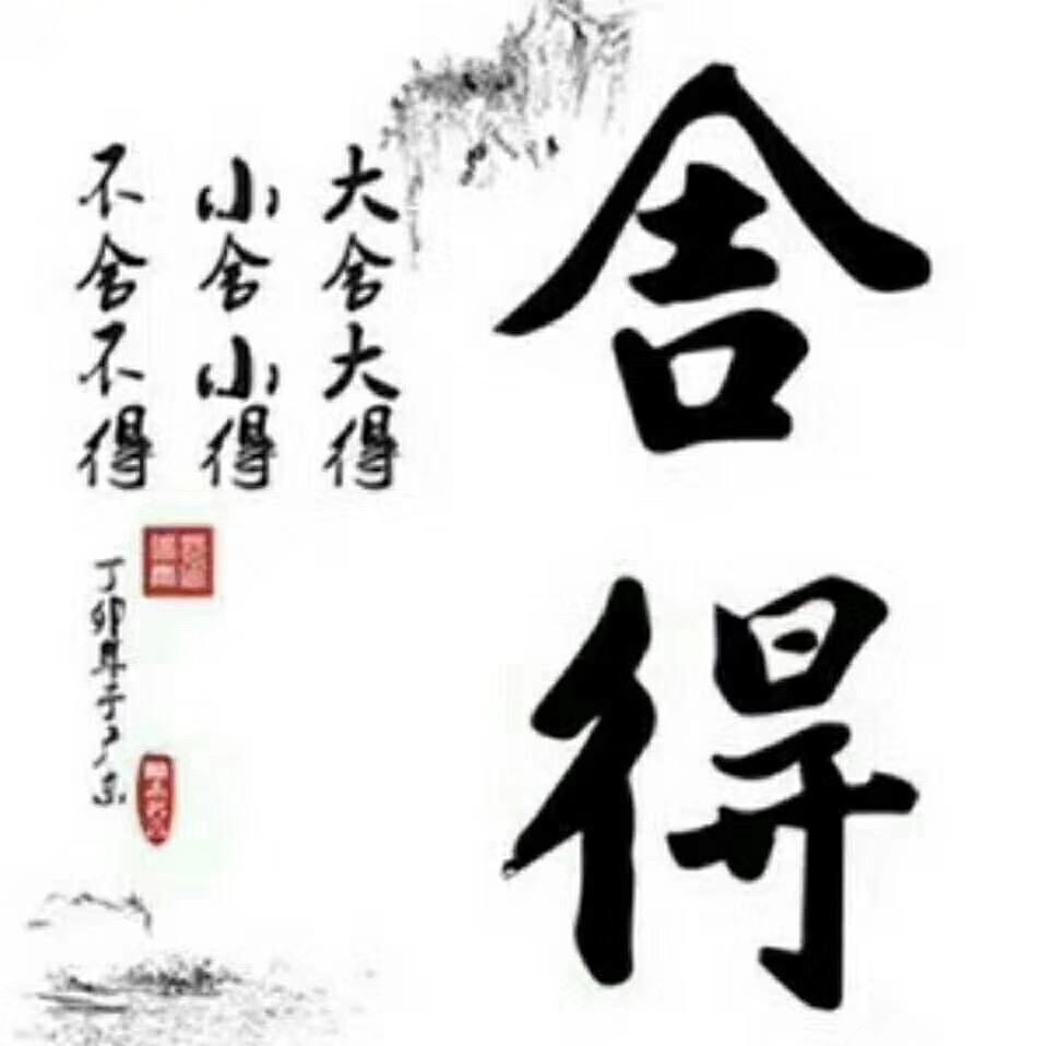 张益鑫
