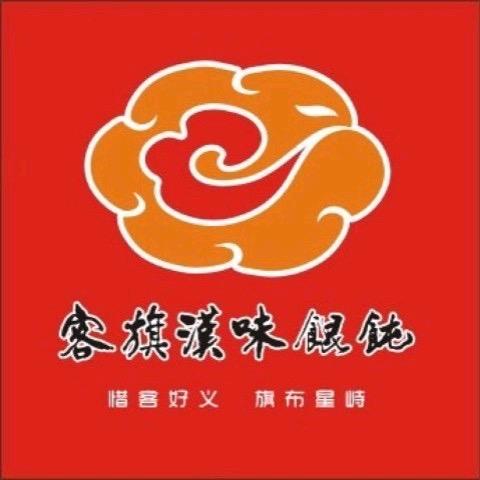 客旗汉味馄饨（劳动街店）