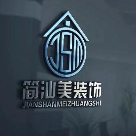 简美装饰建材