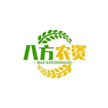 八方农资