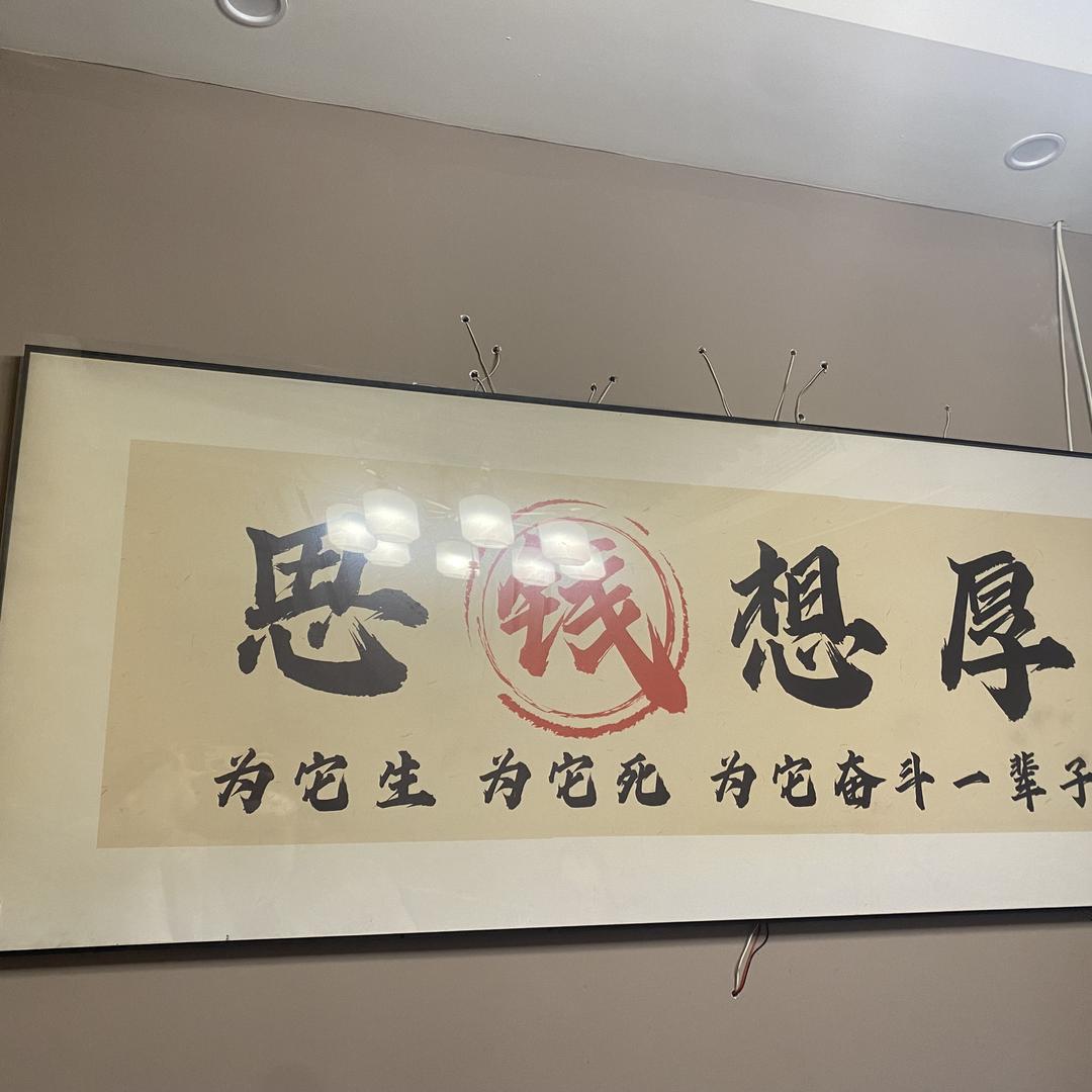 龙华回正卿电子商务商行
