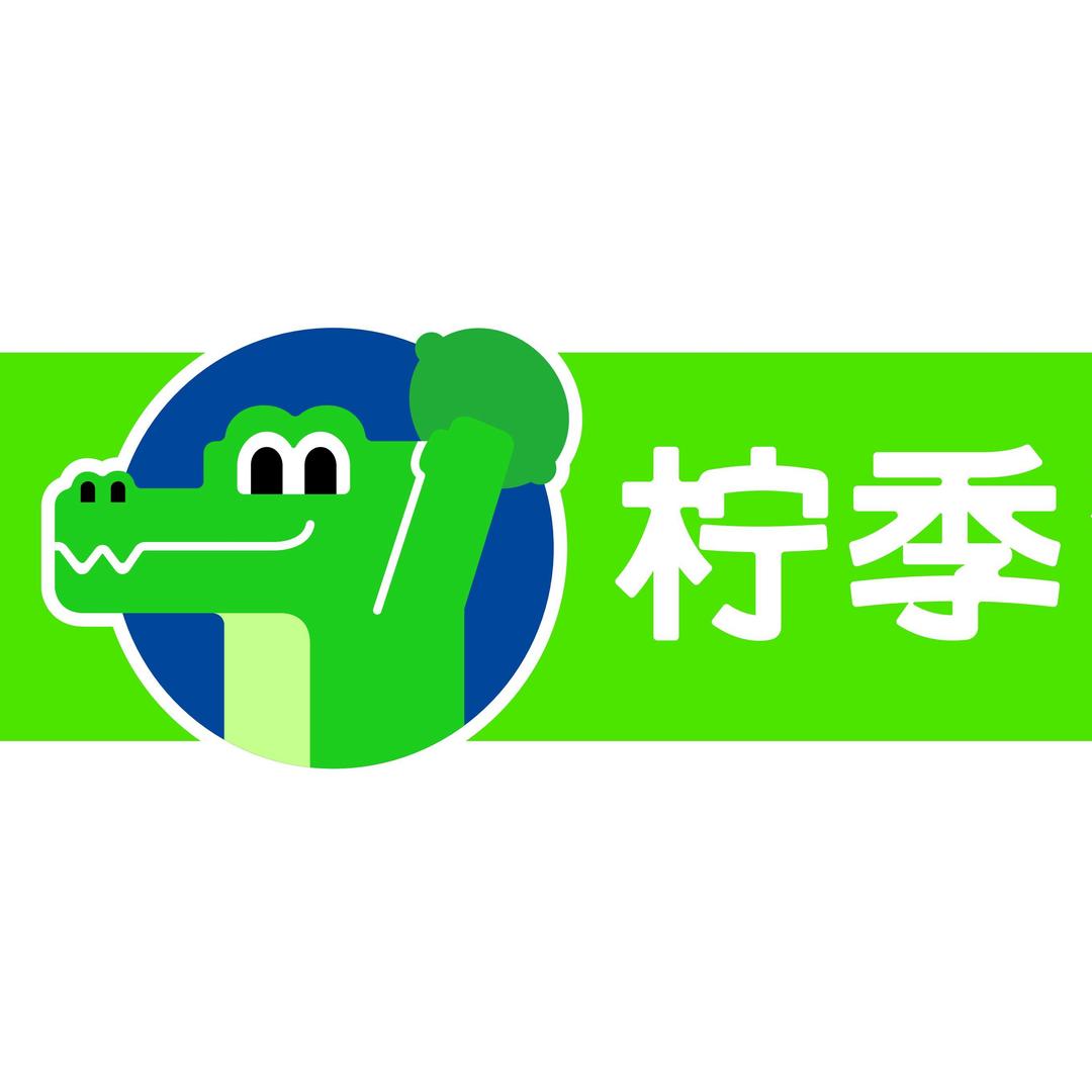 柠季·手打柠檬茶（新疆ccmall店）