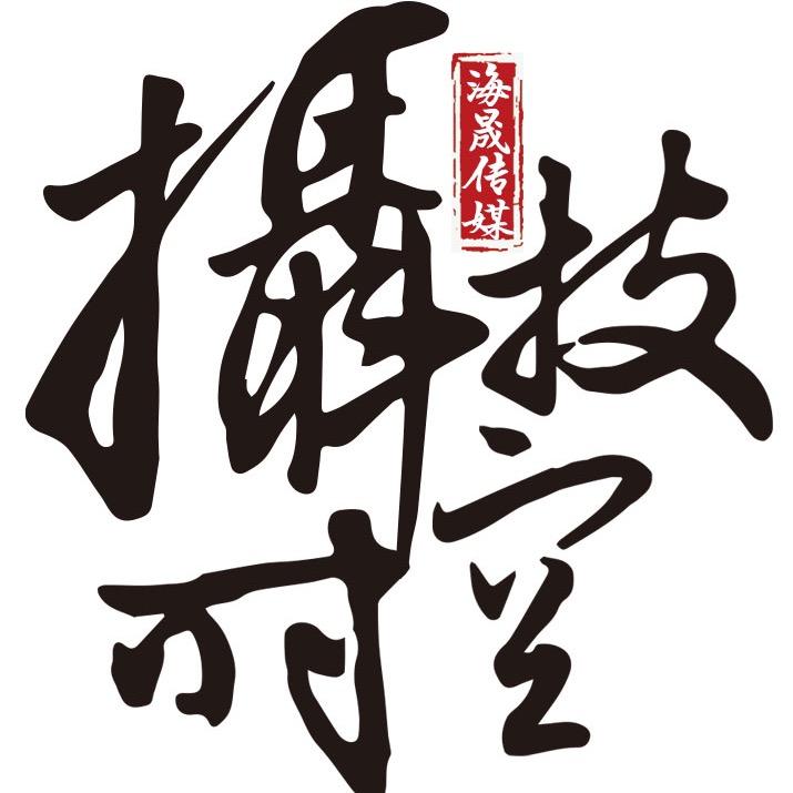 黄导｜宣传片拍摄