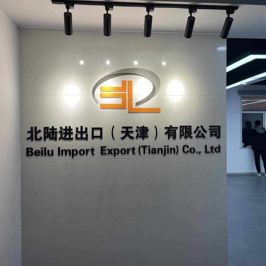 北陆国际名车行