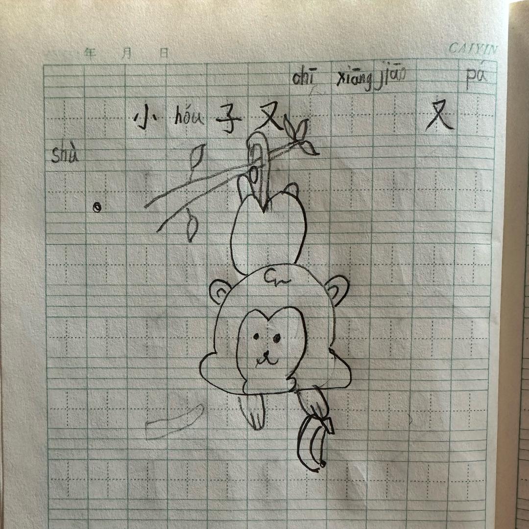多多